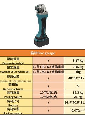 小型刷磨光手持无锂电角磨机多功能切割机抛机充83871电式电动角