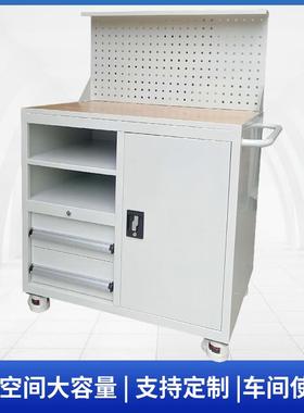 多用途10469车间具重型移动工工具柜带车轮工具零件车带屉挂板抽