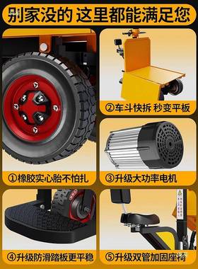 建筑工11872动地电推灰斗车三轮车翻斗车工车具车手搬运拉粪上料