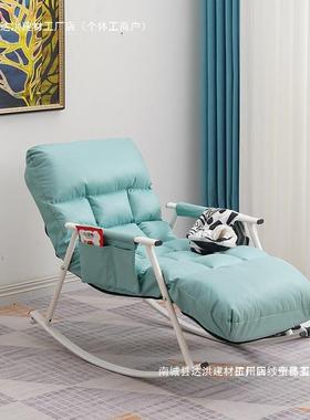 直科技摇可椅躺椅大人阳台家用休销闲可躺72186睡懒人沙布发单人