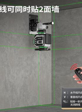 2025新款125525迷精你款12线绿光高度红线外水平仪6线蓝光室外强