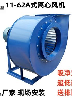 1KKC1-2多6店翼式离心机酒店食堂饭厨房抽烟排烟风风机安装