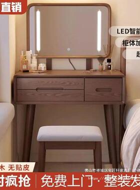 新型中式梳台实木化妆台室妆小卧新款现代简约风化妆柜化99034妆