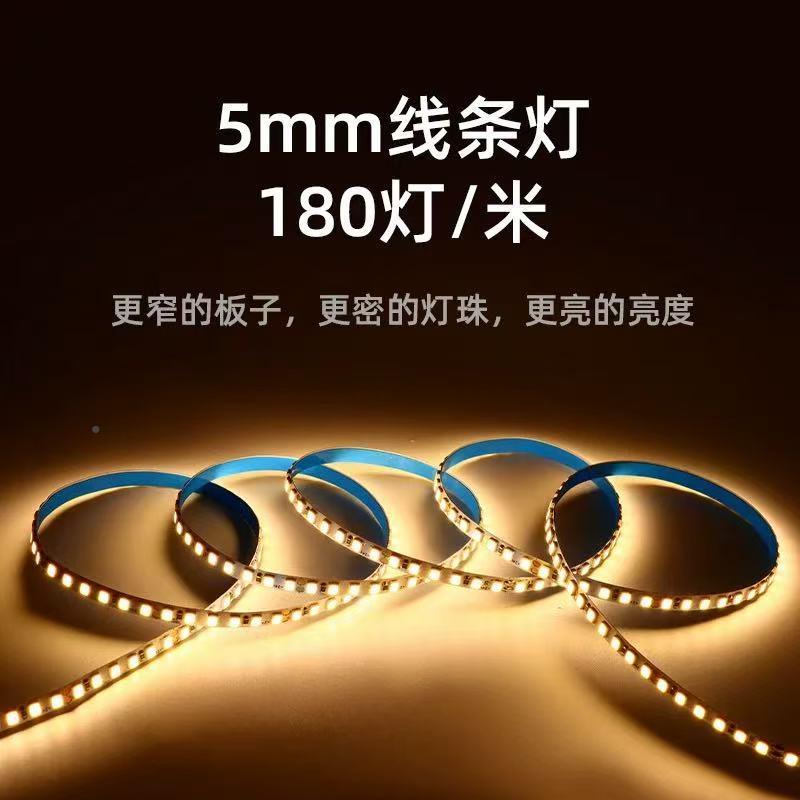 伏灯带led灯条压线形灯V线条灯自粘客厅吊顶嘉欢照明入低式灯带嵌