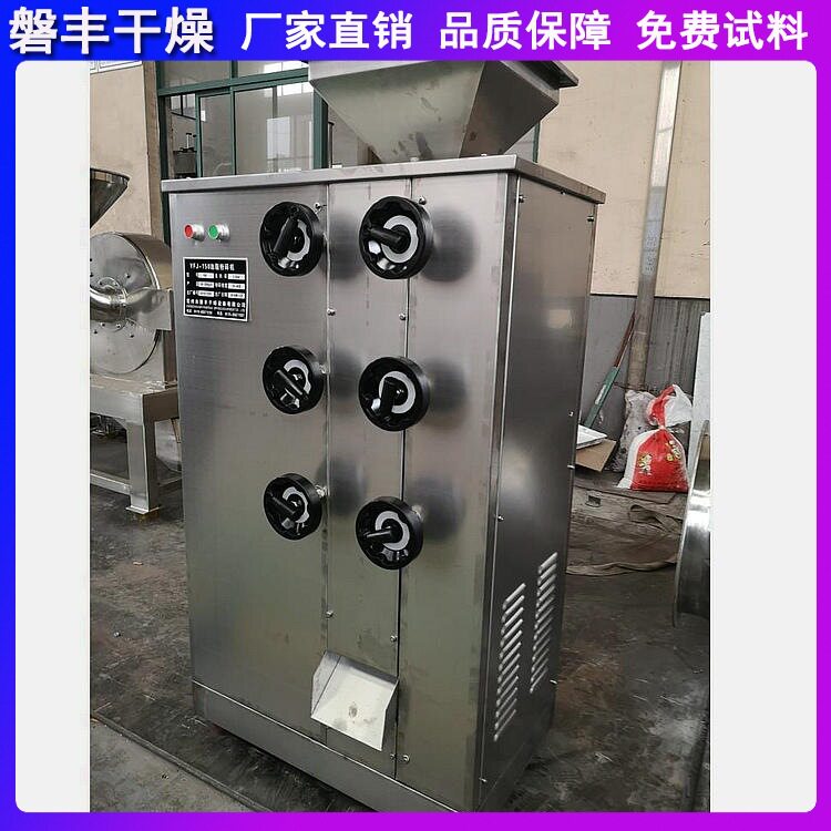 磐丰 芝麻粉碎机 芝麻专用粉碎机 花生核桃打碎机 油脂粉碎机厂家