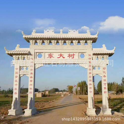 石牌楼花岗岩大理古石牌坊新雕农村景区入口广10场雕塑牌建筑三门