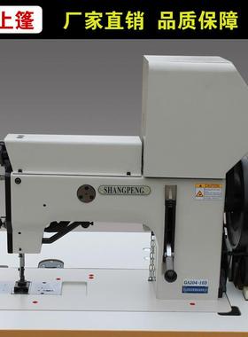 FXUGA04103多点粗线曲折工业2缝纫机曲折双针工业缝-纫机纫设缝备