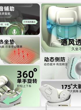 Pr载ige60606l安全座椅婴儿车儿童宝汽车用通用可宝坐可躺0到12岁