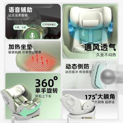 Pr载ige60606l安全座椅婴儿车儿童宝汽车用通用可宝坐可躺0到12岁