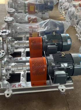 直销常州市武1进WRY高温热油泵905高KW12-00-125-100-260耐温350