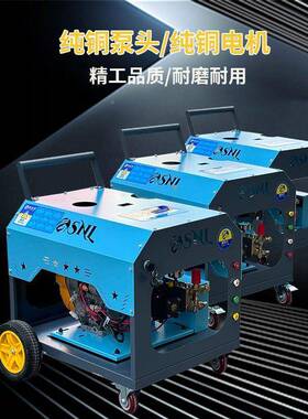 超高压洗车大功率VRK水抢泵汽油洗清洗大功机率机管道疏通移动车