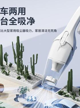 大新款无线手持车载吸器大RFC率吸力便携式功家车尘两用吸尘器
