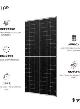 太2阳能发电板36V单918多晶300W5050W600W80W充24V48V607V光麦V太保