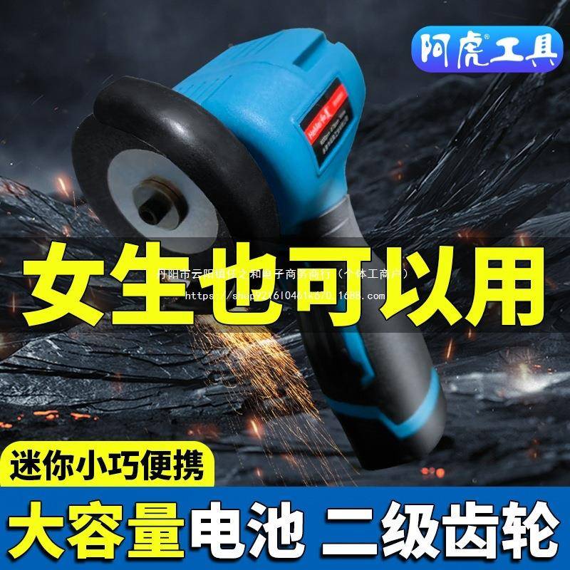 你锂电机瓷砖缝机美缝剂施清工工具切割电迷动VLL地砖水泥开缝清