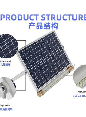 光太ECZ分阳能带日灯光控自动开关灯可遥控180度可调支架体式光管