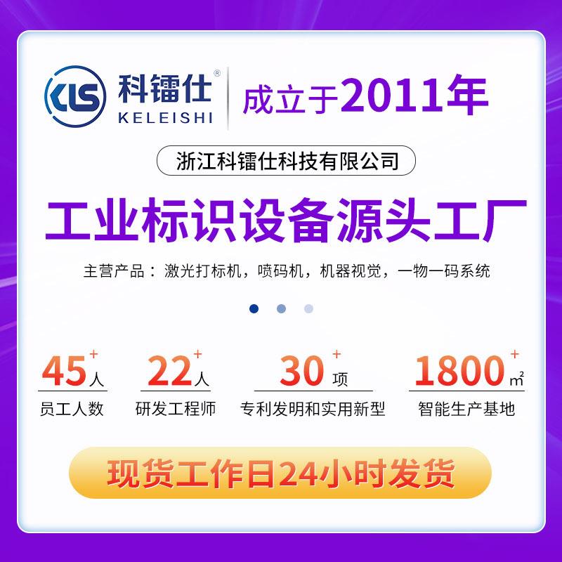 SP-960言HR高速小字符喷码O多国语生产日机期打IAD码机点阵喷墨