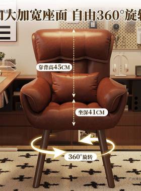 休椅椅卧室电20877脑人椅懒人沙发小户型舒适躺阳台懒闲椅家用单