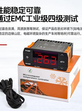 冰箱冰柜精度温柜控器EK34117700制冷化霜控制器高冰冷柜岛柜温3