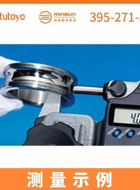 Mituto丰yo/三壁厚千分5尺现IPE货395271/0--2壁厚千分尺