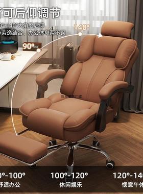 Yla电脑椅办靠人椅子舒服久坐老板座椅家公用体工学背电MGO竞椅升