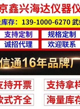童现货电HTC-1子湿度计BVU智能家用室内婴儿房高精准度儿闹温钟可