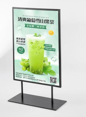 落商场双杆桌立牌示不锈钢A3宣传VCN架A4面立式地广告牌价格活动