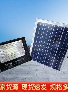 太阳能路灯光TVE工程亮化装饰园能照公亮道路照明太阳投灯