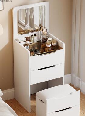 轻妆巧风梳妆台小30751户型收纳柜化妆奶油风多功能翻子盖台桌卧