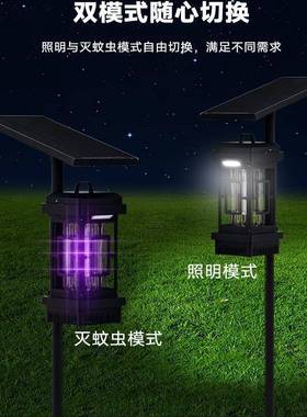 太能灭蚊户灯外灯防32745水花园别墅庭院杀虫灯农用别墅小区阳诱