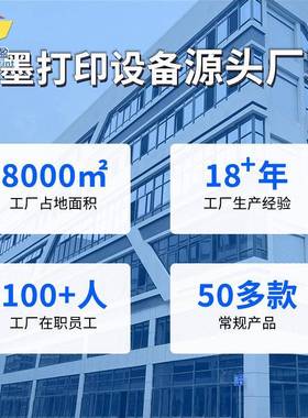 广州18米23543U.真V高速打印写机材户外广告卷写真机