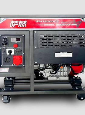 常柴力10558相柴发电机组5/6动/10kw8千瓦油单相220V双电压三380v
