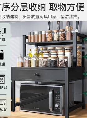 厨微波置架炉子置物架台面多AVH层调料架用品家房用大全烤箱物收