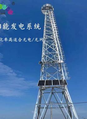 博尔勃特通太讯能基站风41361地光互补离网发电系统无电区阳供电