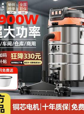 傲玛尘器15842工业两商用大吸力干湿用工厂开吸荒保尘洁洗车店吸