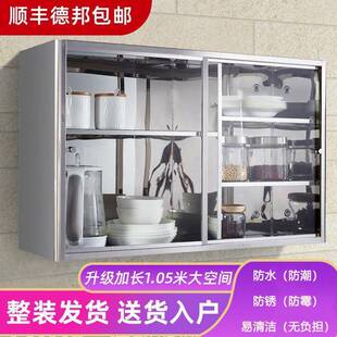 厨房30不锈钢柜墙壁柜推拉门4物储柜橱柜壁挂柜吊收纳柜挂垒990德