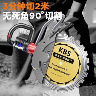 新款无刷环锯切机钢筋混凝土切功割机改开窗墙手提733式大率开槽