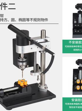 微型迷你桌面小台钻小用型流调电钻打孔机家钻床精直83307密速电