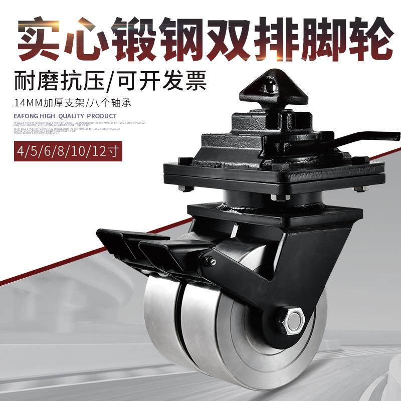 超重滚型全钢双集装箱脚轮高承重万向工轮业货柜NBQ推车轮轮锻钢,鲜花速递/花卉仿真/绿植园艺,其它园艺用品,淘宝优惠券,粉丝福利购,淘宝优惠卷