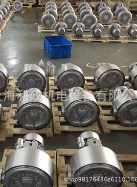 工业QNA鼓吸气源配套2HB520用-HH57尘-4KW高压环形风机旋涡气泵