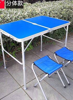 906桌0户外折叠桌ENQ子小威子便携式折叠桌用铝桌摆摊桌家野餐桌