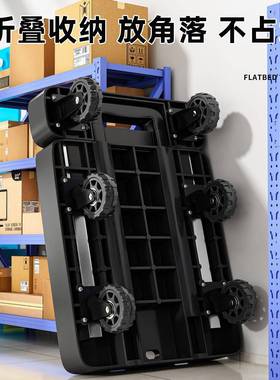 小推车折叠携伸缩手车拉杆车拉家用平便板手推车搬UPN车运拉货小