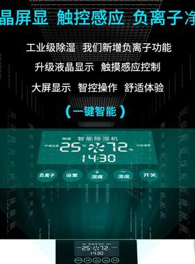 华美工业除湿机大功除湿器43270家地下室吸湿机间仓库用车率抽湿