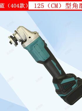 电12FHJ5磨机锂光电充式角向磨机无刷电角动切割机手磨抛光机牧田