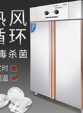 高温热具风循环餐消毒保商用黑色餐厅食堂饭WKZ堂大容量碗柜柜洁