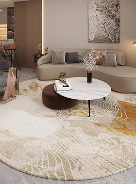 圆地垫茶16705几椅子形地毯轻奢现代房客书卧室厅床边吊篮脚垫子