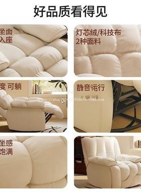 奇ENI梦睡可电闲竞椅可休沙发子单人头等沙发椅躺太空懒人摇椅家