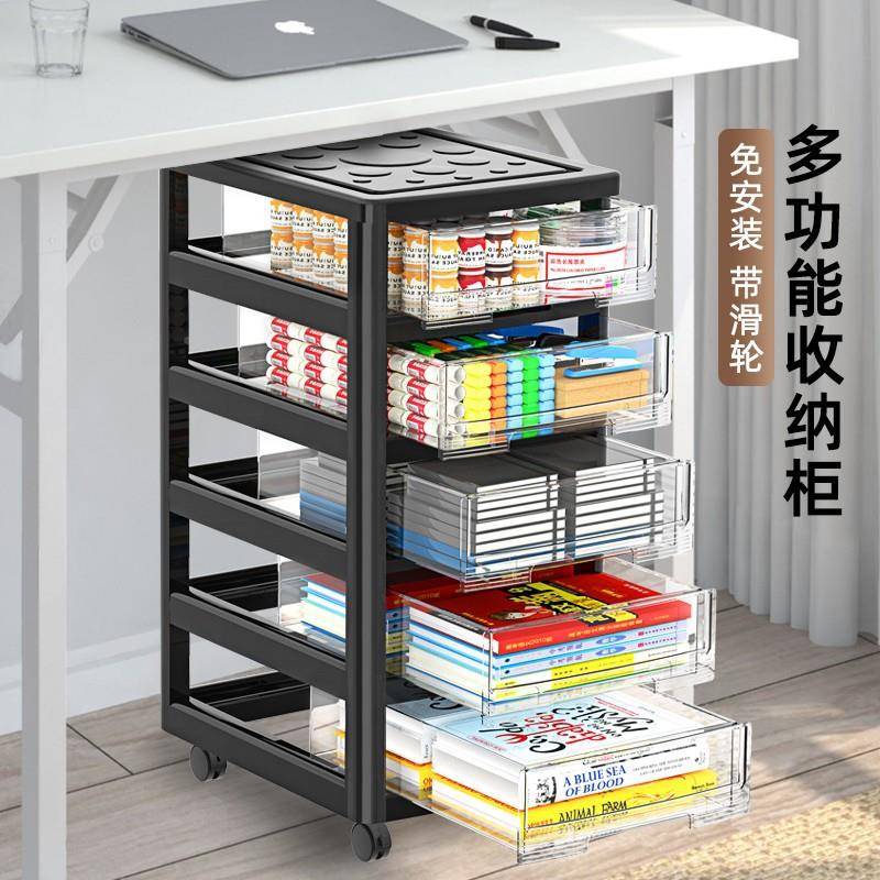 家用收屉柜办公收纳辰宁收纳公桌收纳盒纳抽式书本收纳柜文件办置