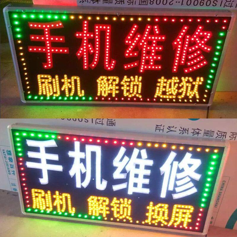 LED电子灯箱广告牌户外门头悬挂落地发光字招牌挂墙式新品