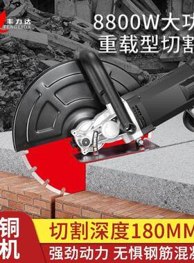 力式达11538单片开槽机大率便携钢筋混功凝土墙壁水电石材路面切