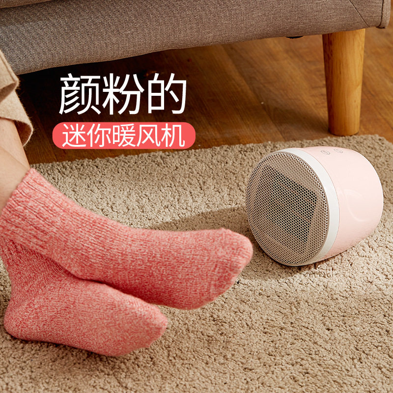 名友暖风机小型桌面小太阳迷你取暖器小功率学生宿舍办公室便携式